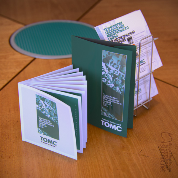 Guidebook + folder + leaflets